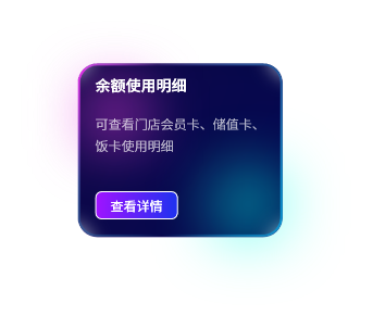 酒吧收银管理系统