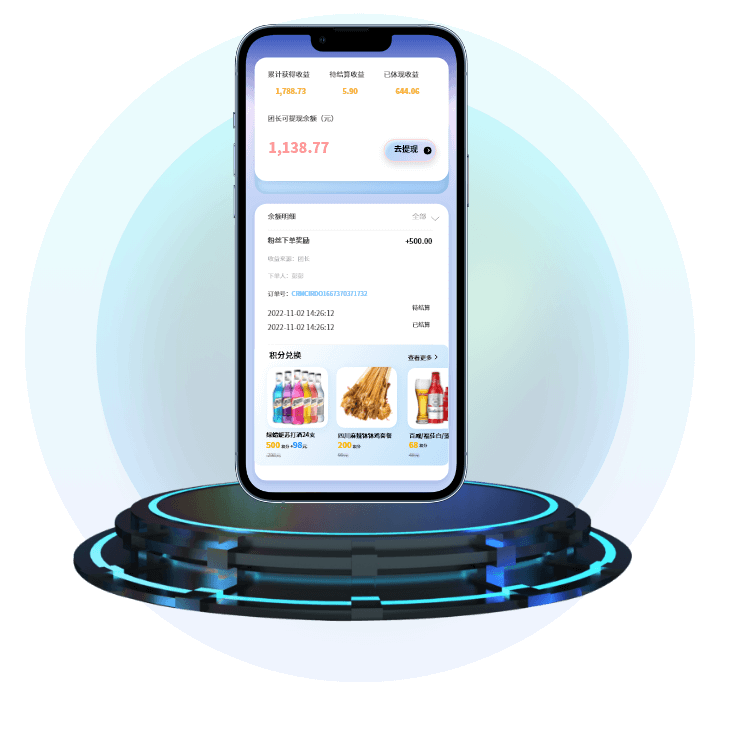 多粉酒吧下单saas系统