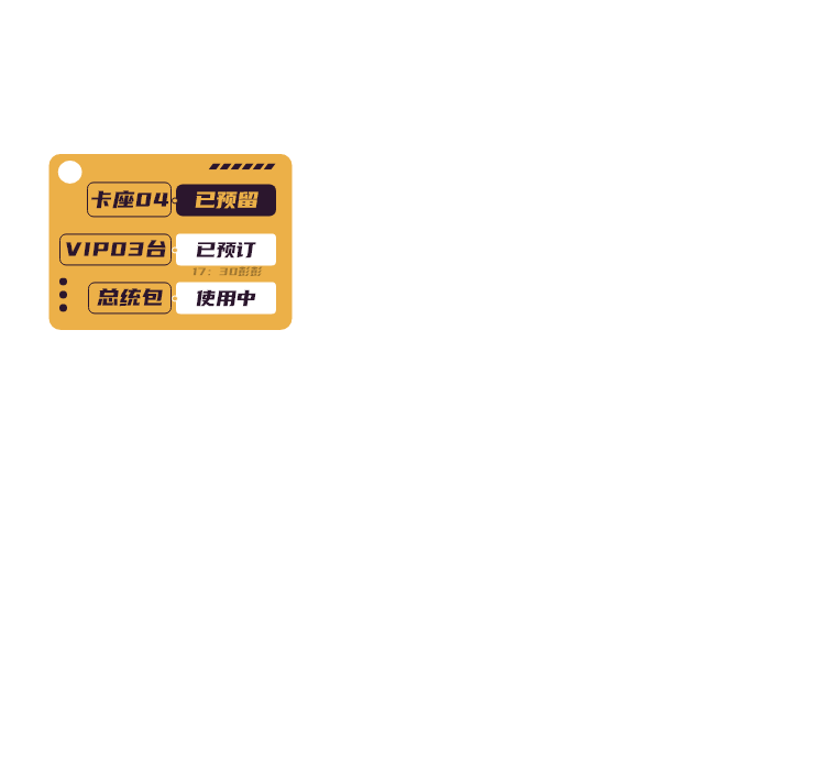 多粉酒吧下单saas系统