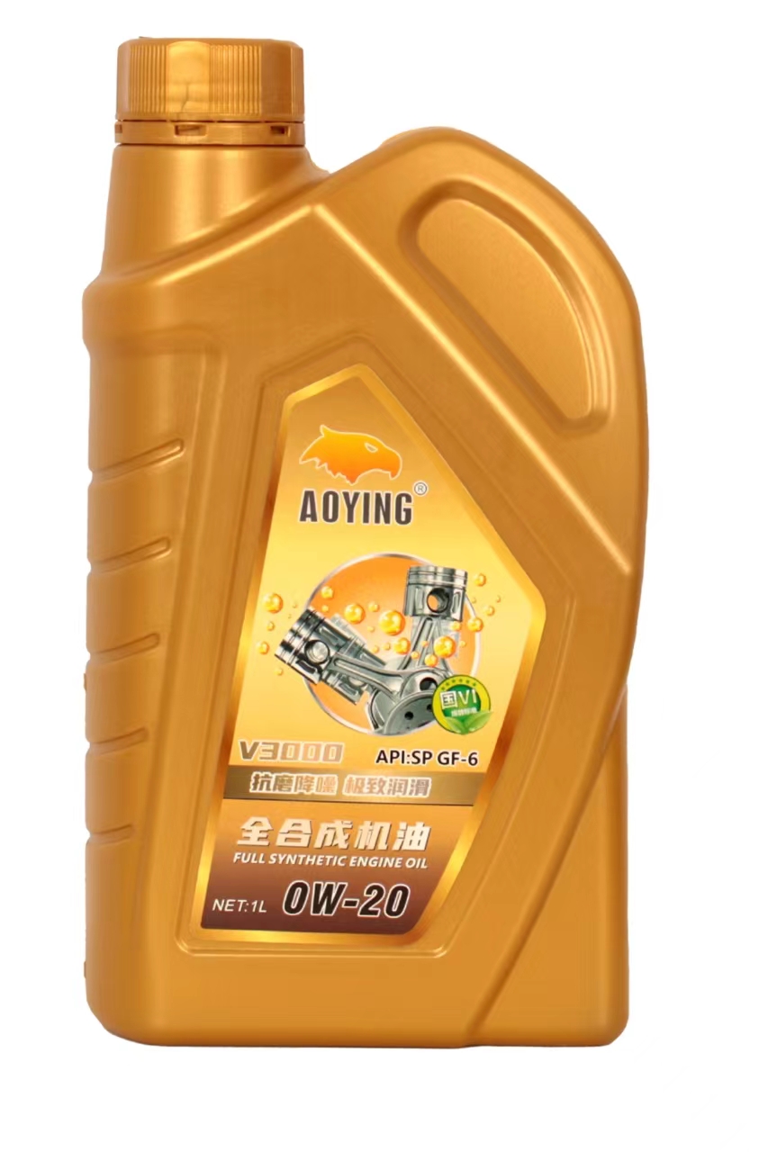 V3000-0W-20（1L）