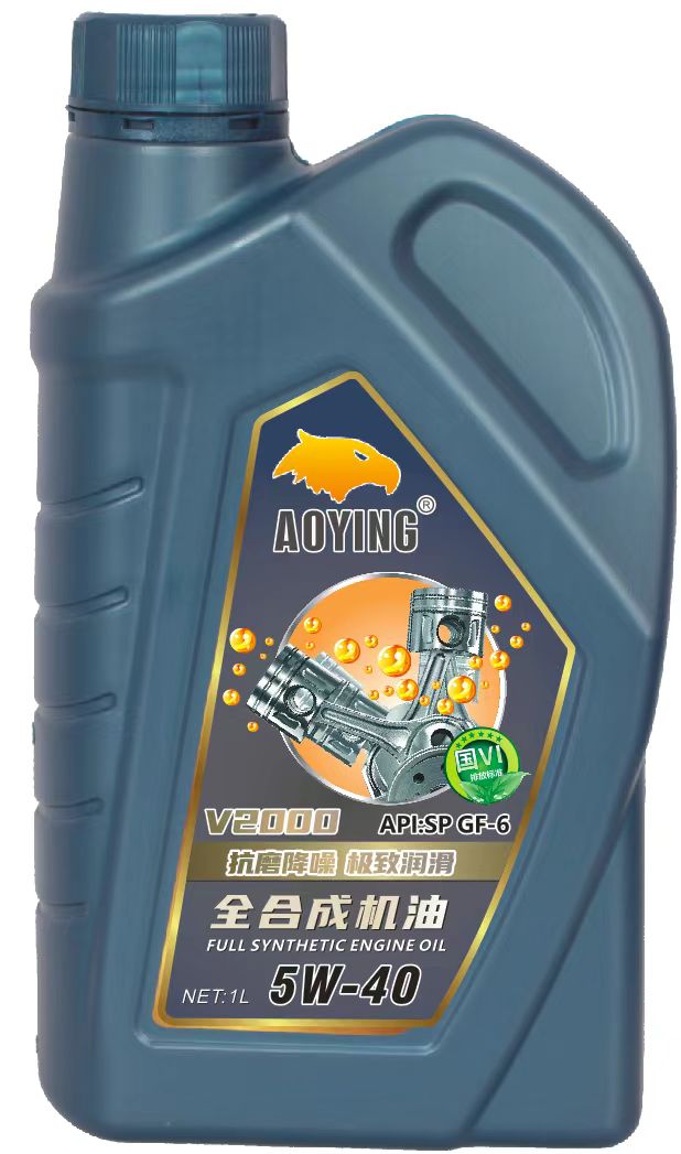V2000-5W-40（1L）